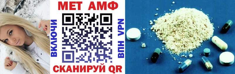Купить где  Славск  Амфетамин Розовый 