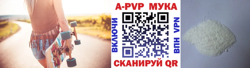 A PVP крисы CK  Купить где  Славск 