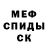 АМФЕТАМИН VHQ Tamader M