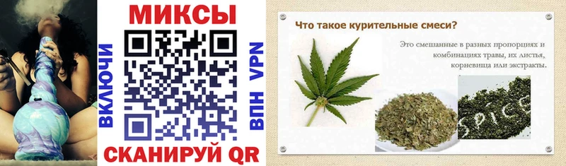 Бутират буратино  Купить  Славск 