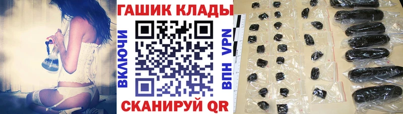 Купить закладки  Славск  Гашиш Изолятор 