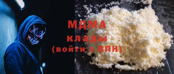 соль ск Дмитров
