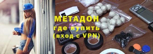 PSILOCYBIN Дмитровск