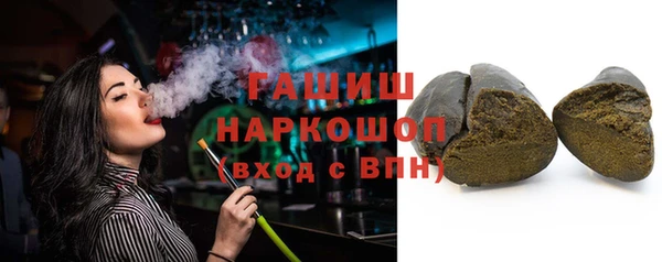 PSILOCYBIN Дмитровск