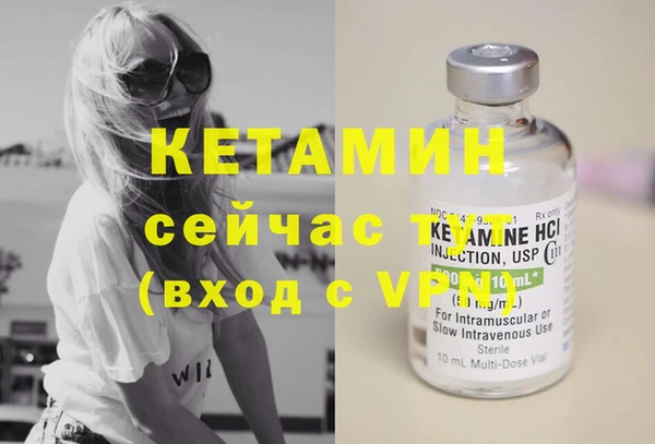 PSILOCYBIN Дмитровск
