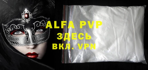 MDMA Premium VHQ Дмитриев
