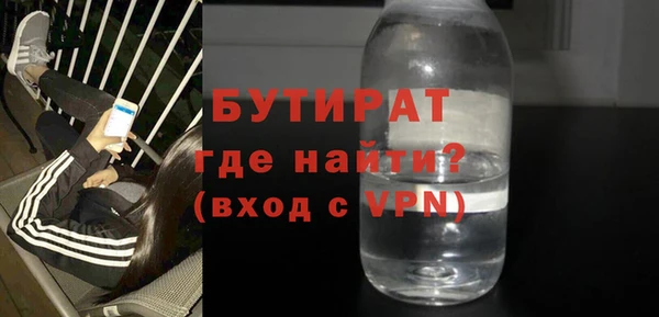 соль ск Дмитров