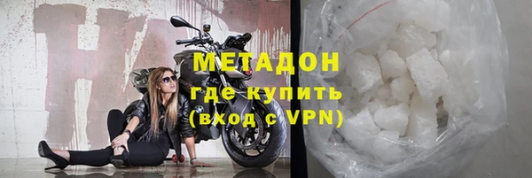 PSILOCYBIN Дмитровск