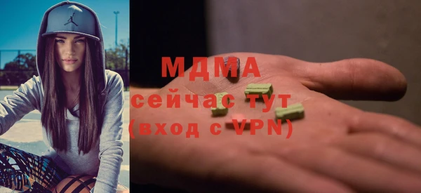 PSILOCYBIN Дмитровск