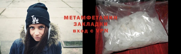 соль ск Дмитров