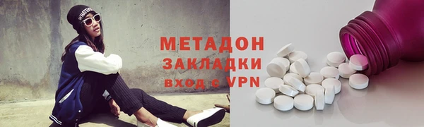 MDMA Premium VHQ Дмитриев
