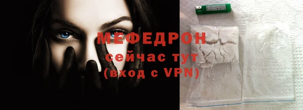 MDMA Premium VHQ Дмитриев