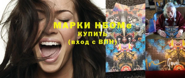PSILOCYBIN Дмитровск
