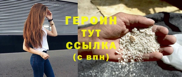 PSILOCYBIN Дмитровск