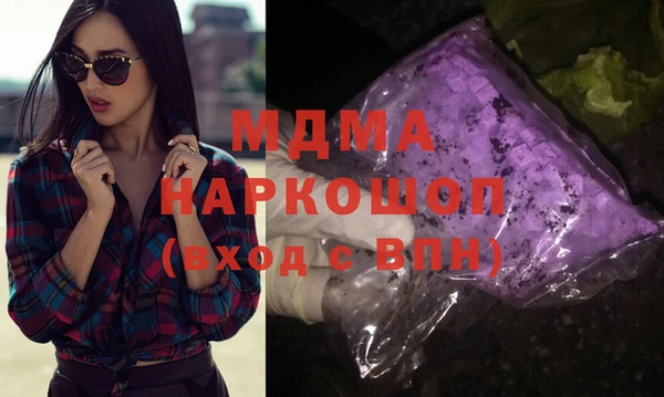 соль ск Дмитров