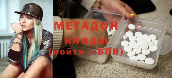 соль ск Дмитров