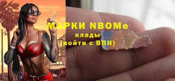 PSILOCYBIN Дмитровск