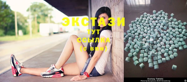 PSILOCYBIN Дмитровск