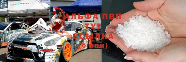 соль ск Дмитров