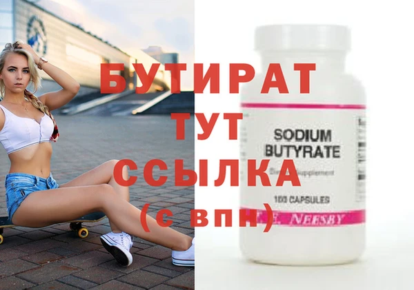 MDMA Premium VHQ Дмитриев