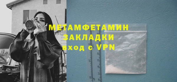 PSILOCYBIN Дмитровск