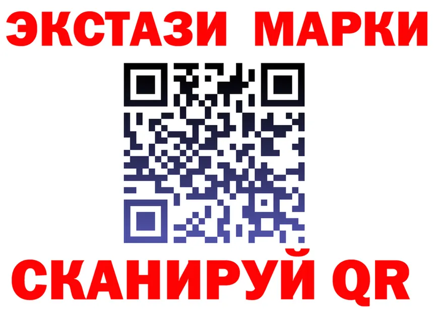МДМА VHQ ссылки shop мега Славск