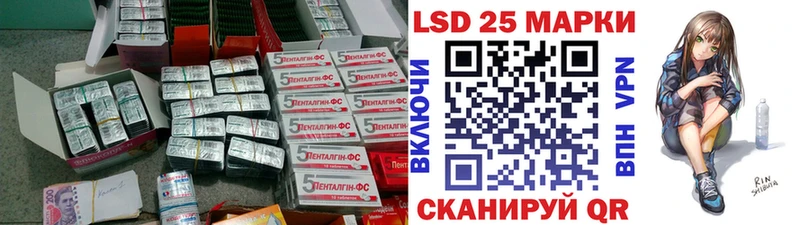 Купить  Славск  ЛСД экстази кислота 