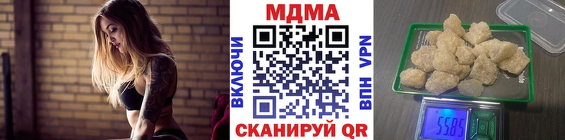 Купить где  Славск  MDMA молли 