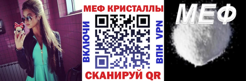 Купить где  Славск  Мефедрон мяу мяу 