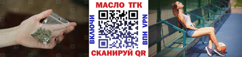 Купить закладки  Славск  Дистиллят ТГК жижа 