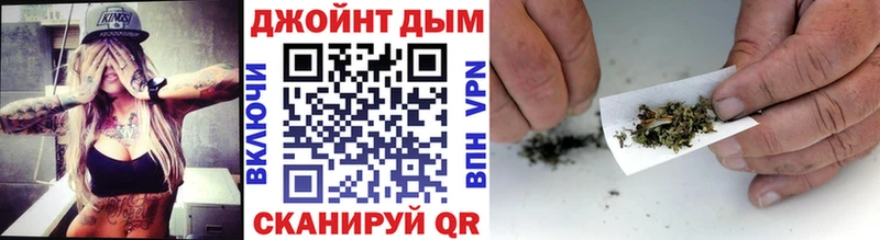 Бошки марихуана VHQ  Купить закладки  Славск 